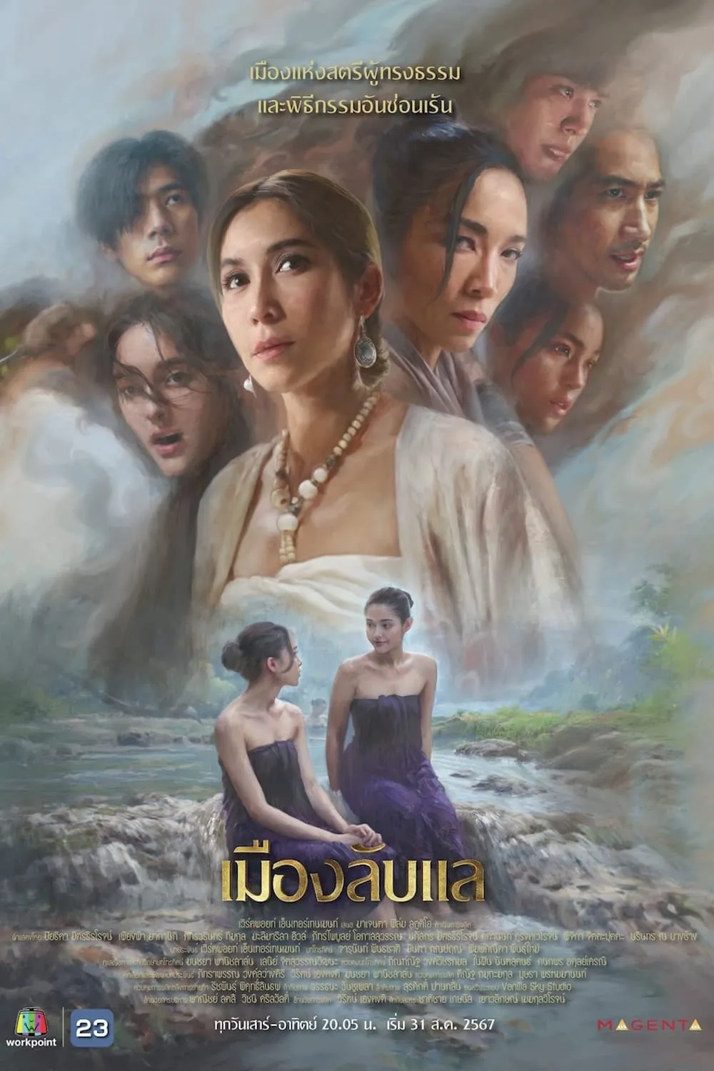 Phim Laplae Thị Trấn Ẩn Giấu - Laplae The Hidden Town (2024)