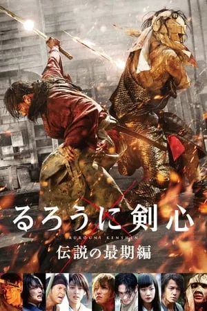 Lãng Khách Kenshin: Kết Thúc Một Huyền Thoại | Rurouni Kenshin: The Legend Ends (2014)