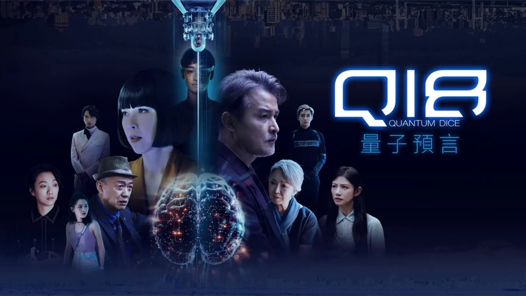 Phim Lời Tiên Tri Lượng Tử Q18 - Q18 Quantum Dice: Allegory of The Quantum (2024)