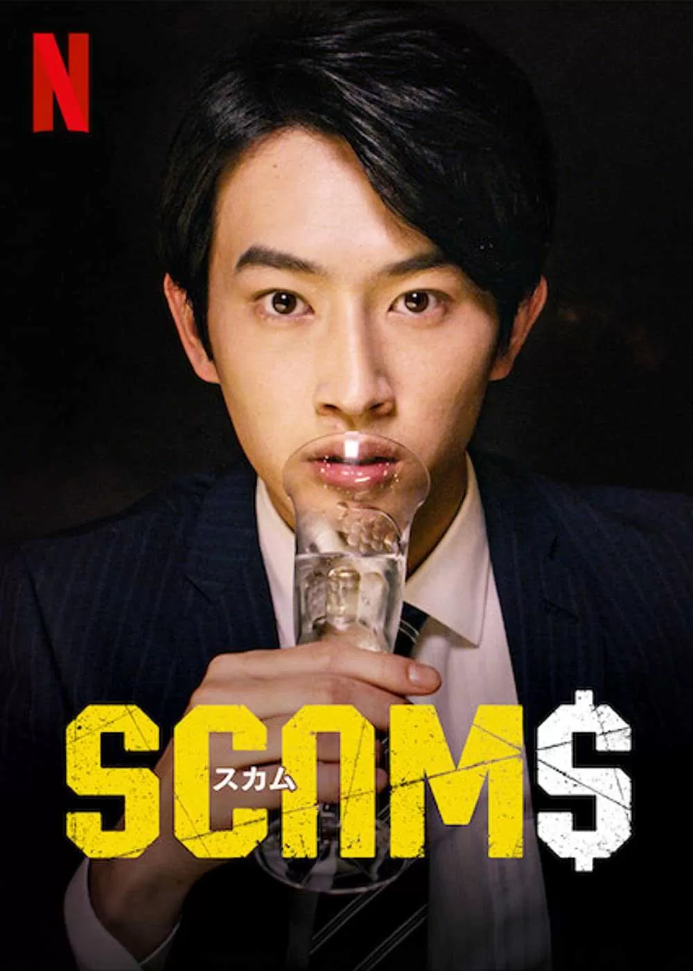 Lừa Đảo (phần 1) | SCAMS (season1 ) (2019)