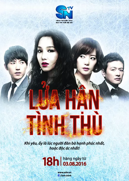 Phim Lửa Hận Tình Thù - Yellow Boots (2012)