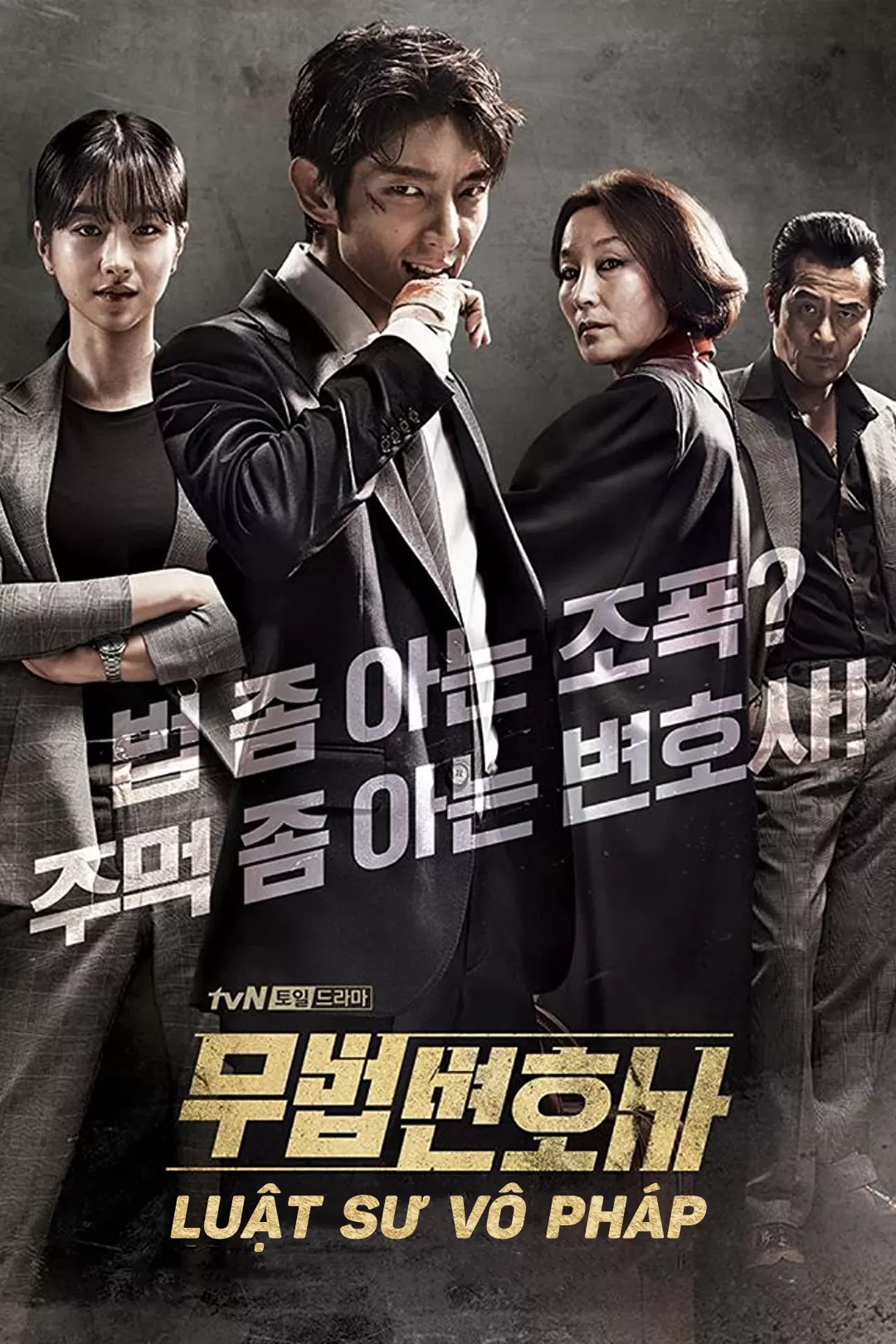 Luật Sư Vô Pháp | Lawless Lawyer (2018)