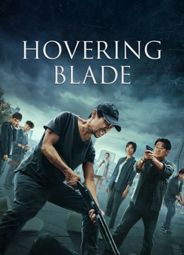 Lưỡi Dao Lạc Lối | 彷徨之刃/Hovering Blade (2024)