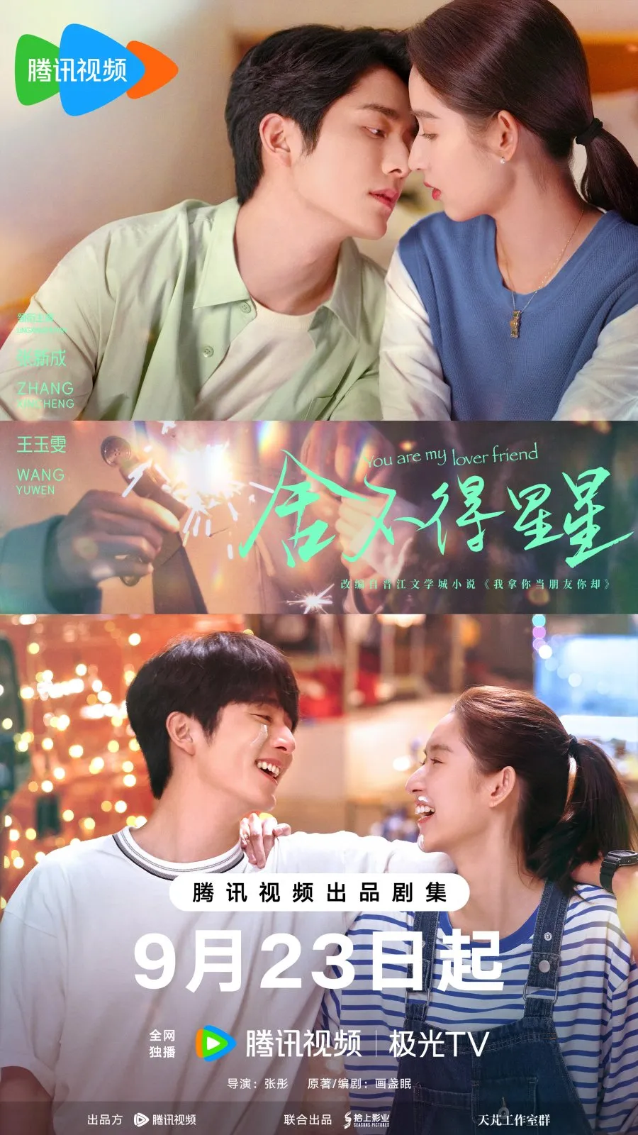 Phim Luyến Tiếc Những Vì Sao - You Are My Lover Friend (2024)