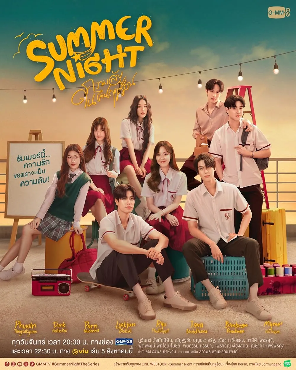 Bí Mật Đêm Hè | Summer Night (2024)