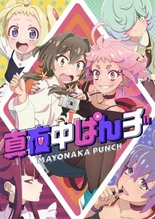 Mayonaka Punch | Midnight Punch (2024)