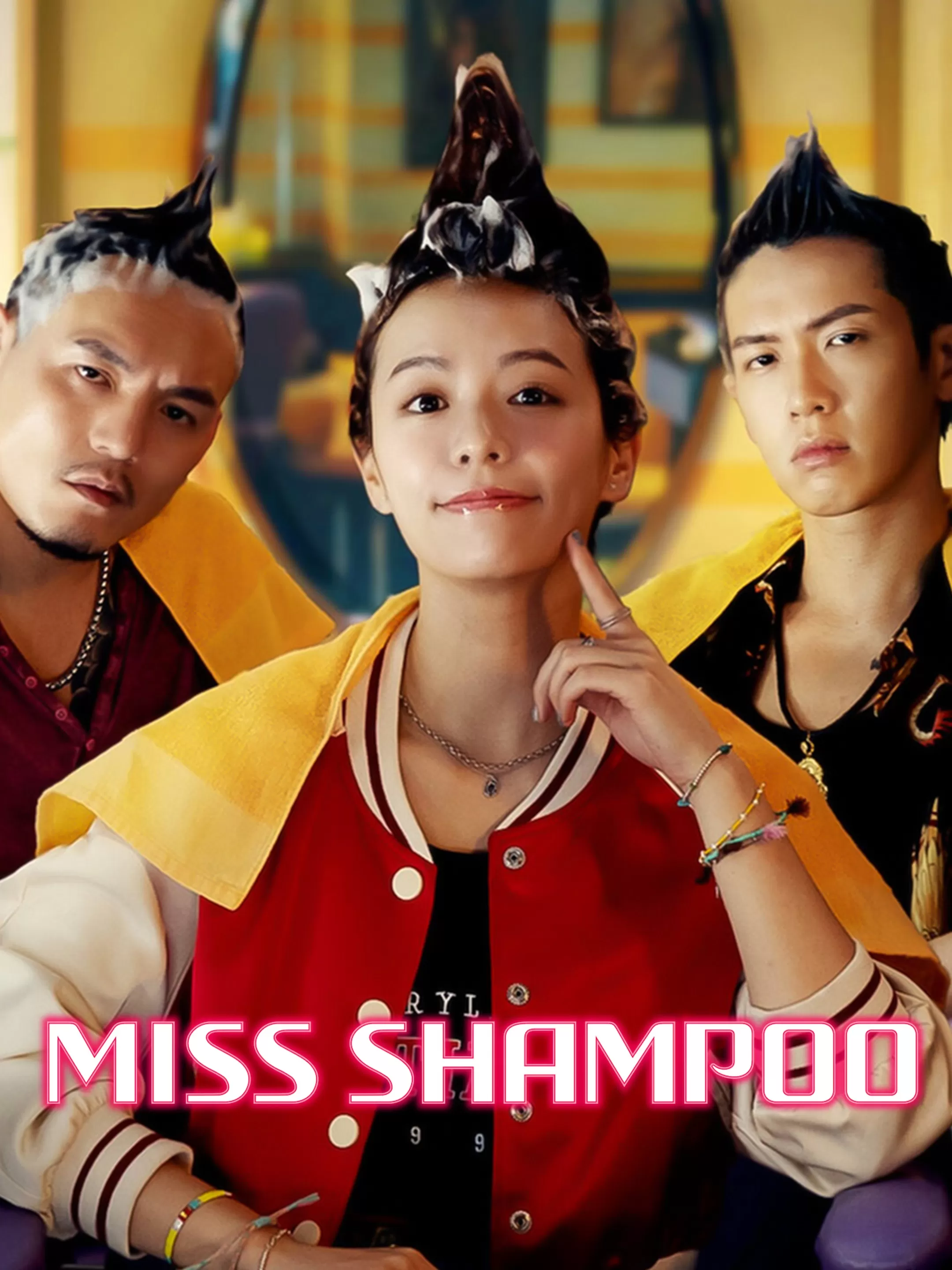 Hội Người Nghiện Gội Đầu 2024 | Miss Shampoo (2022)