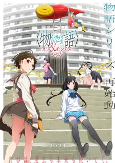 Monogatari Series: Off & Monster Season - Orokamonogatari, Wazamonogatari, Nademonogatari, Musubimonogatari, Shinobumonogatari, Yoimonogatari, Amarimonogatari, Ougimonogatari, Shinomonogatari (2024)