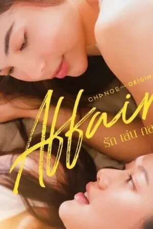 Phim Mánh Khóe Tình Yêu - Affair (2024)