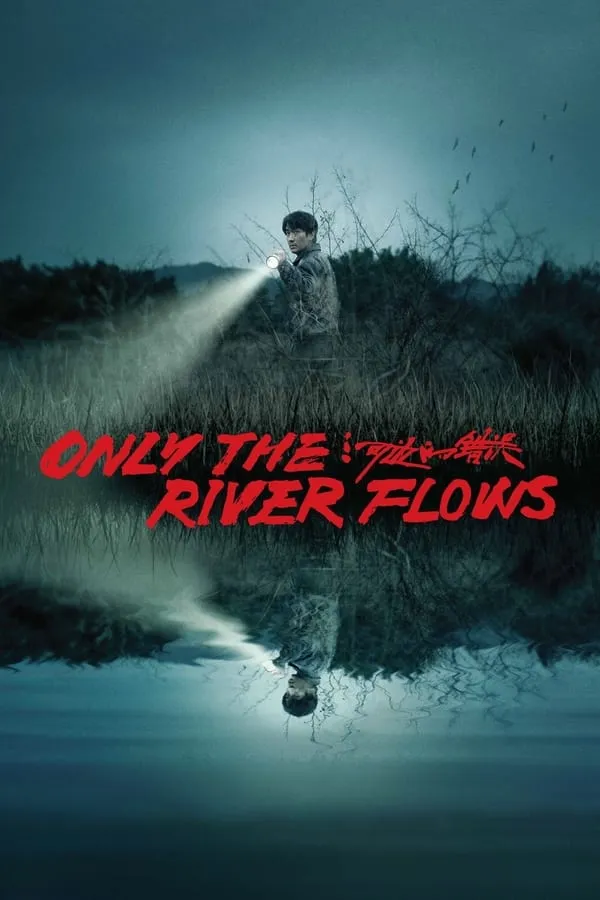 Phim Chỉ Có Dòng Sông Chảy - Only the River Flows (2023)