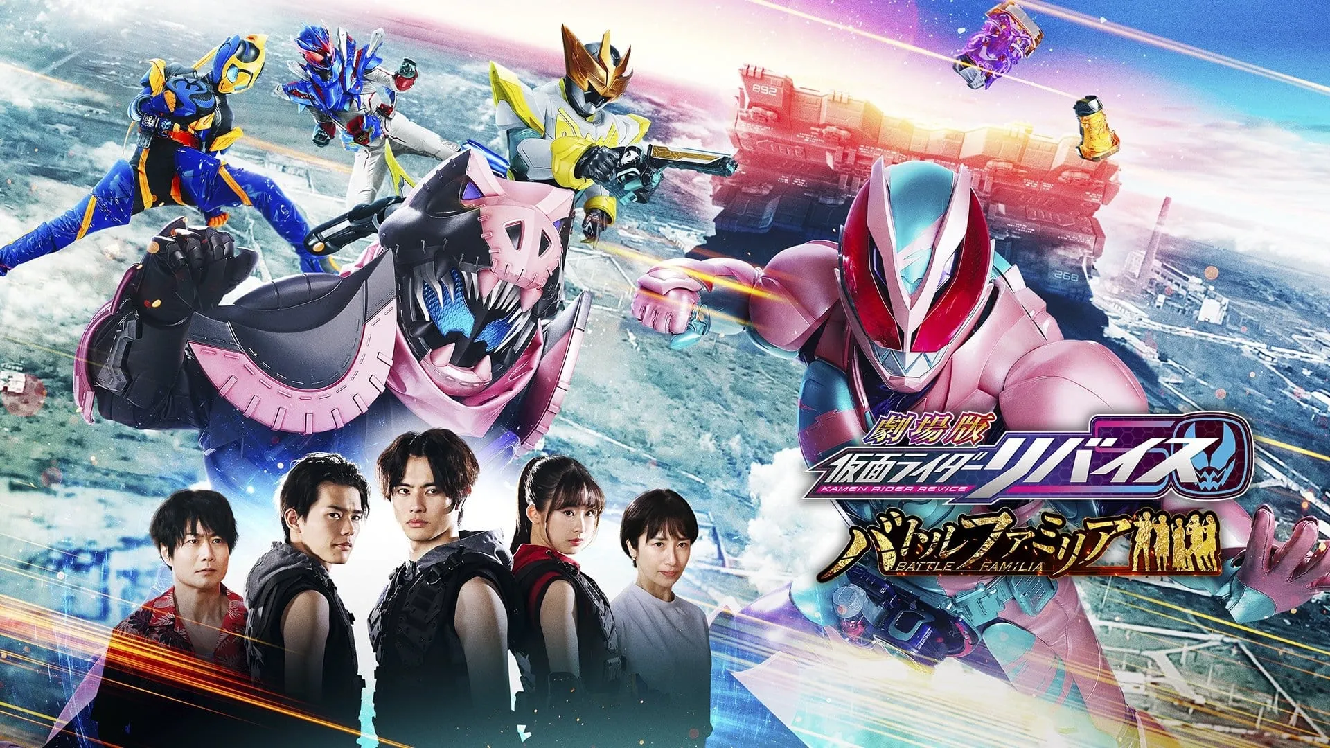 Phim Hiệp Sĩ Mặt Nạ: Gia Đình Siêu Phàm - Kamen Rider Revice: Battle Familia (2022)