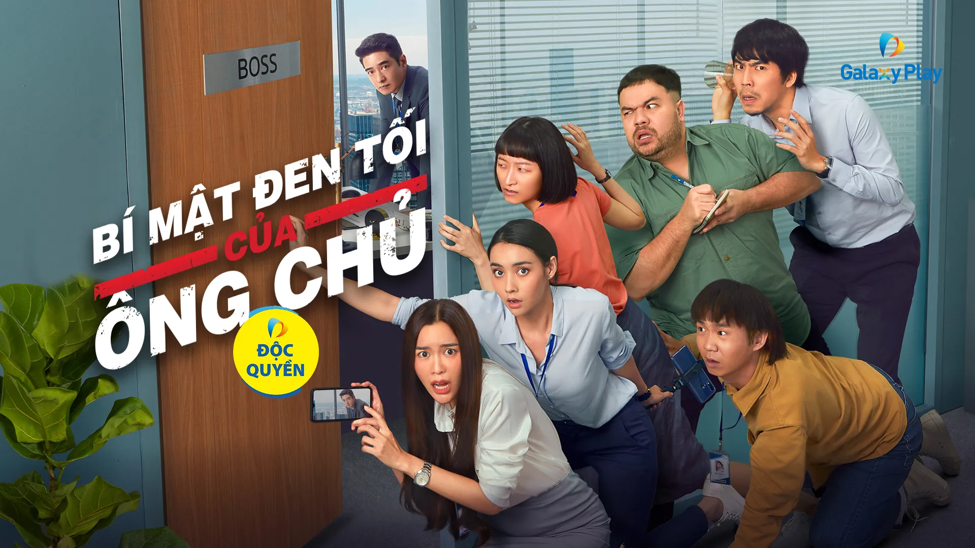 Phim Bí Mật Đen Tối Của Ông Chủ - My Boss Is A Serial Killer (2021)