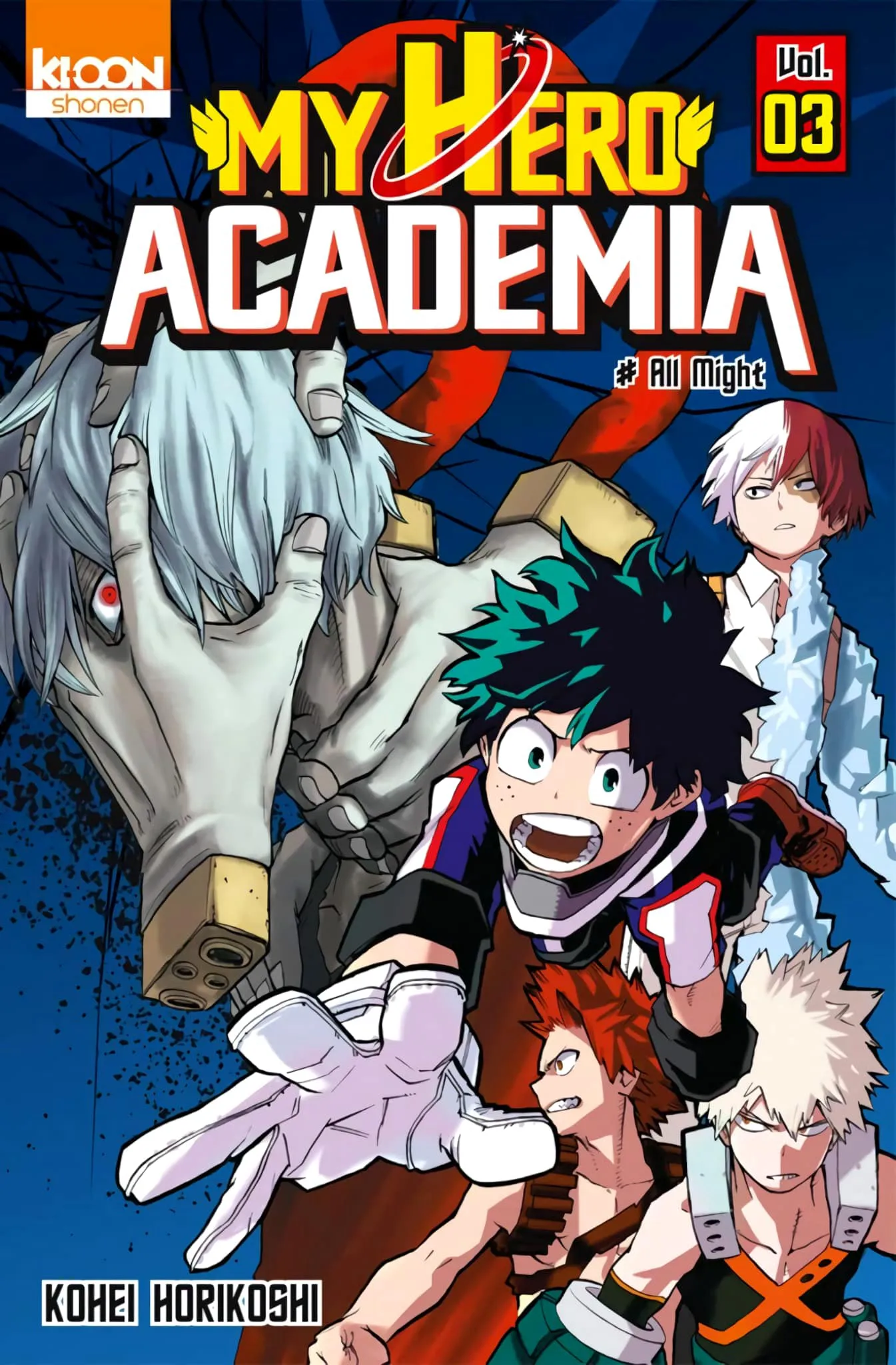 My Hero Academia UA Heroes Battle - 僕のヒーローアカデミア「雄英ヒーローズ・バトル」 (2023)