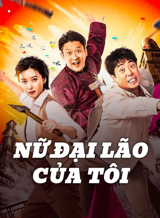 Nữ Đại Lão Của Tôi | My super heroine (2024)