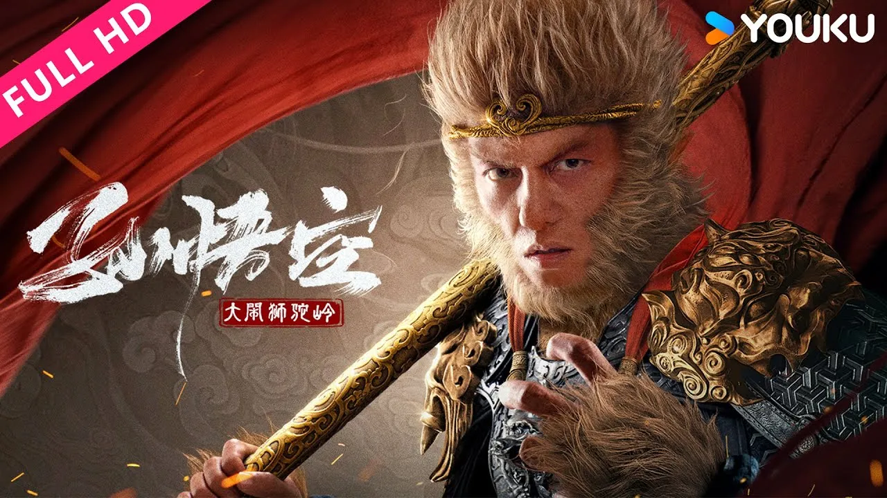 Phim Ngộ Không Đại Náo Sư Đà Lĩnh - Monkey King Fight Lion Camel (2024)