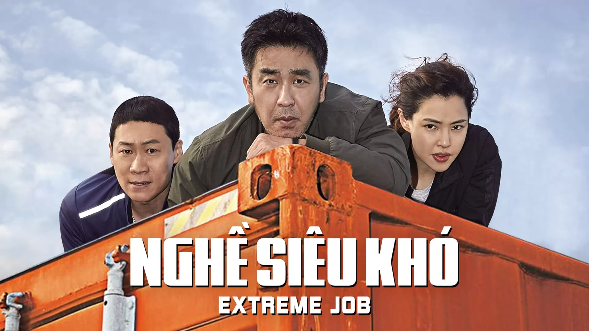 Phim Nghề Siêu Khó - Extreme Job (2019)