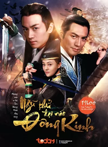 Ngũ Thử Náo Đông Kinh (Du Kiếm Kỳ Hiệp) | The Three Heroes And Five Gallants (2016)