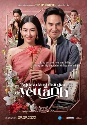 Ngược Dòng Thời Gian Để Yêu Anh (The Movie) | Love Destiny The Movie (2022)