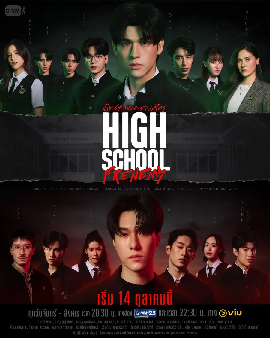 Người Bạn Thù Địch - High School Frenemy (2024)