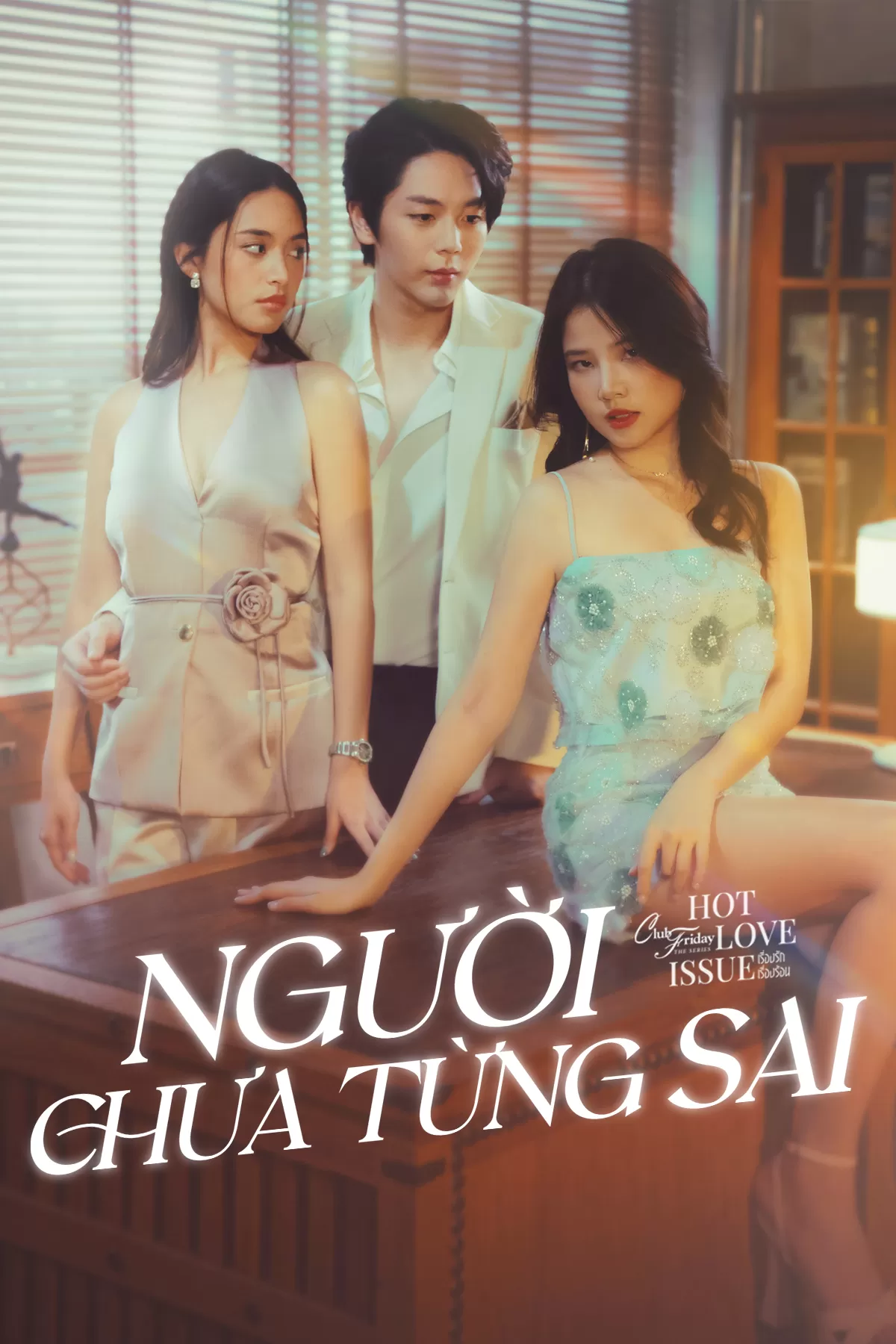 Phim Người Chưa Từng Sai - Club Friday Season 16: Never Wrong (2024)