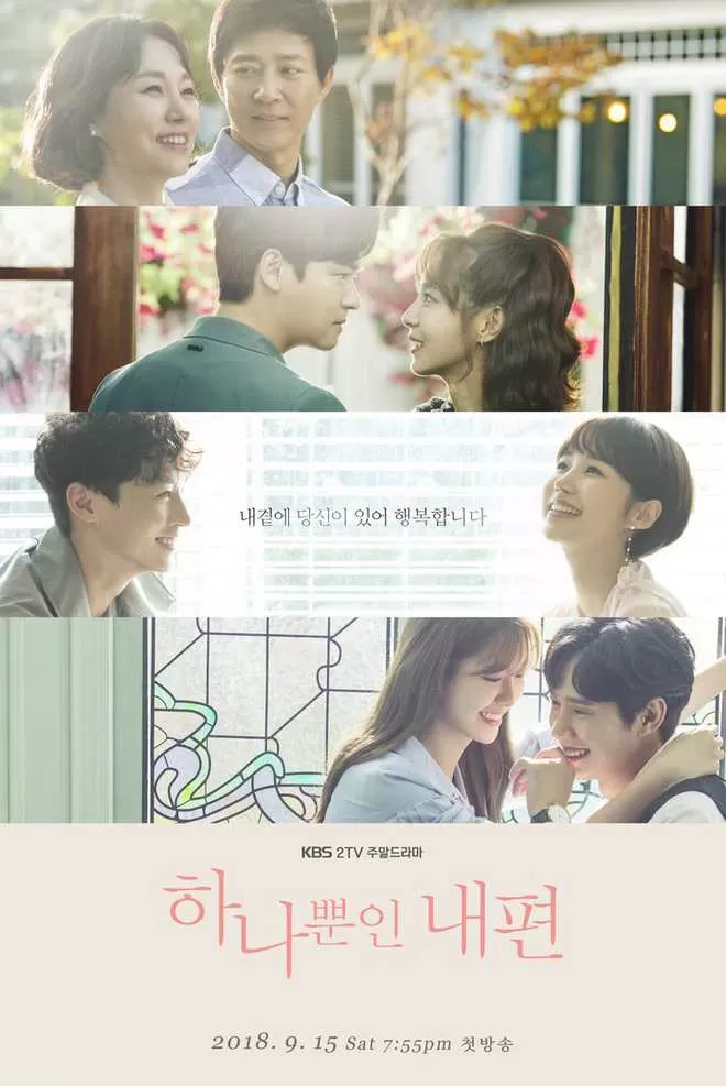 Người Duy Nhất Bên Em | My Only One (2018)