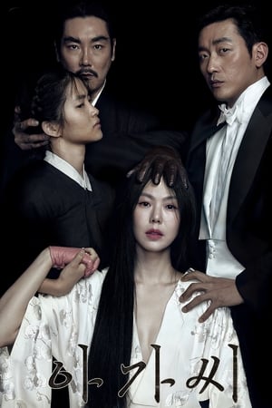 Người Hầu Gái - The Handmaiden (2016)