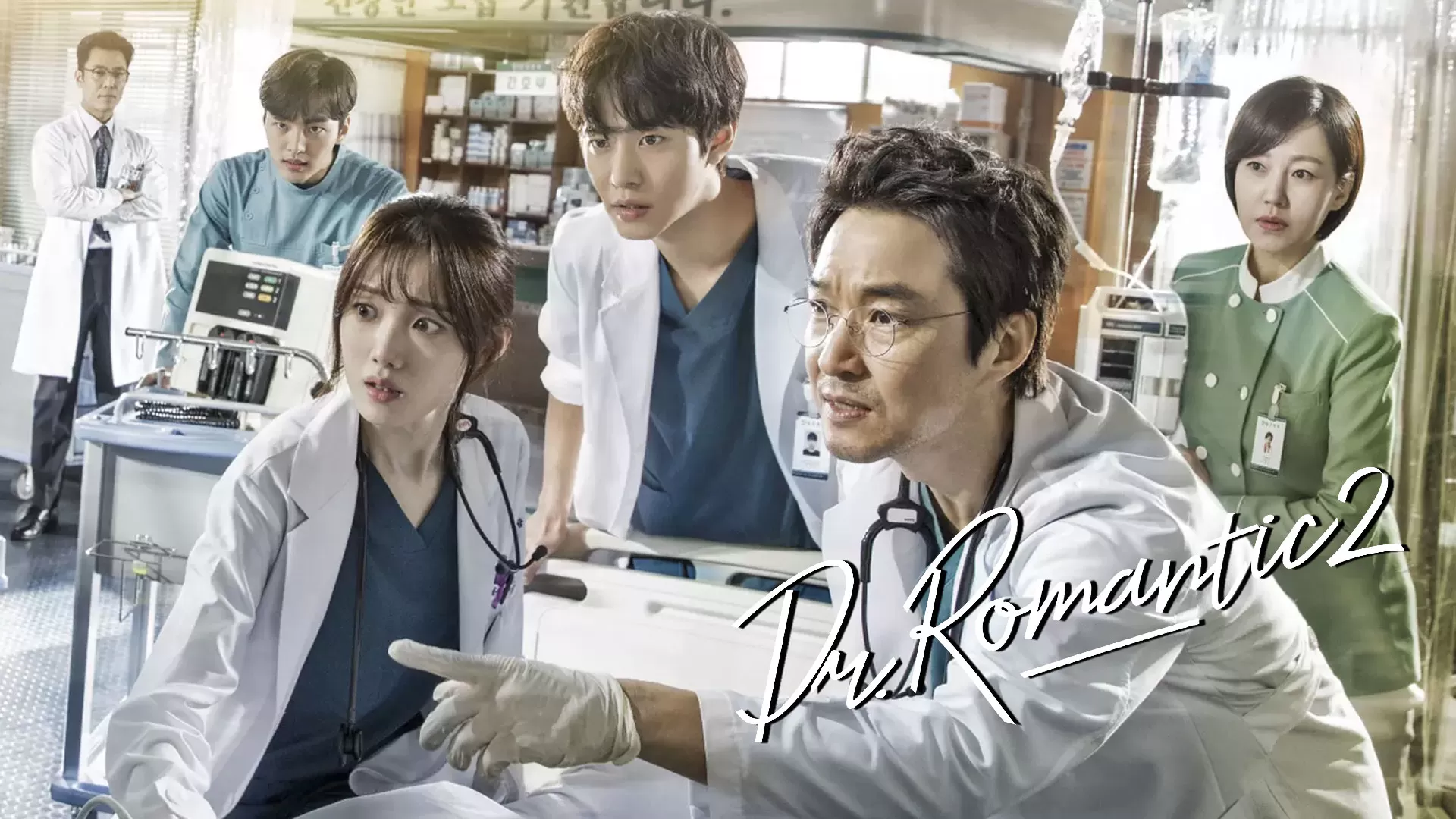 Phim Người Thầy Y Đức 2 - Dr romantic 2 (2020)