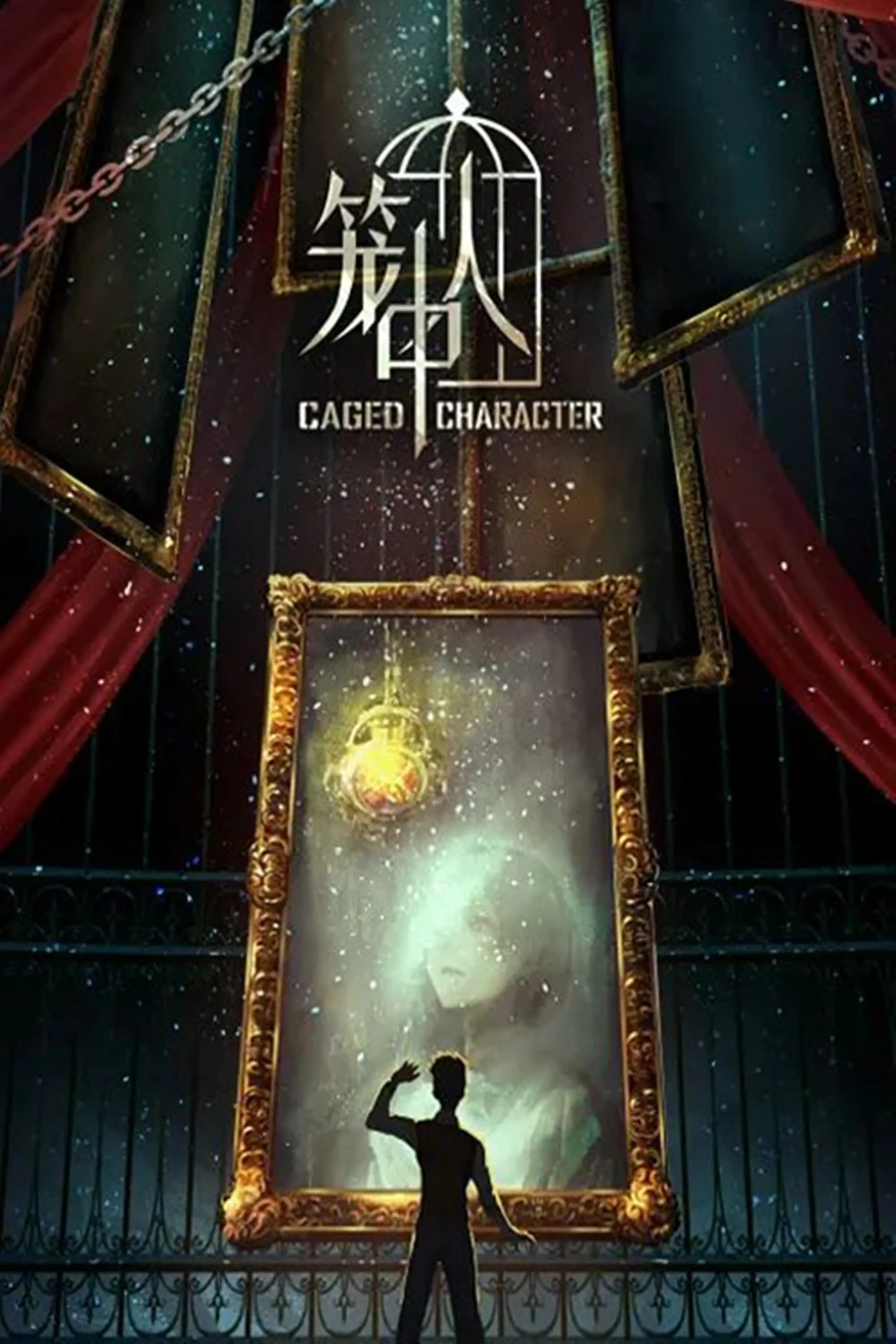 Người Trong Lồng | CAGED CHARACTER (2024)