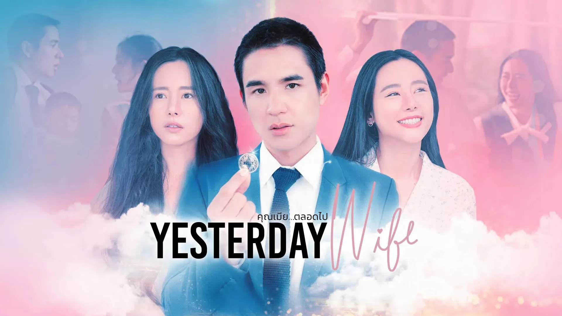 Phim Người Vợ Thân Quen (Bản Thái) - Yesterday Wife (2024)