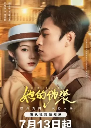 Phim Ngụy Trang Của Cô Ấy - Her Disguise (2024)