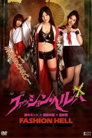 Nhà Thổ Chết Chóc | Horny House of Horror (2010)