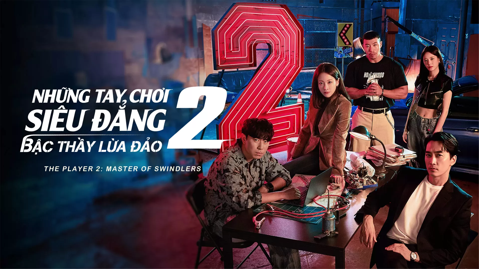 Phim Những Tay Chơi Siêu Đẳng 2: Bậc Thầy Lừa Đảo - The Player 2: Master of Swindlers (2024)