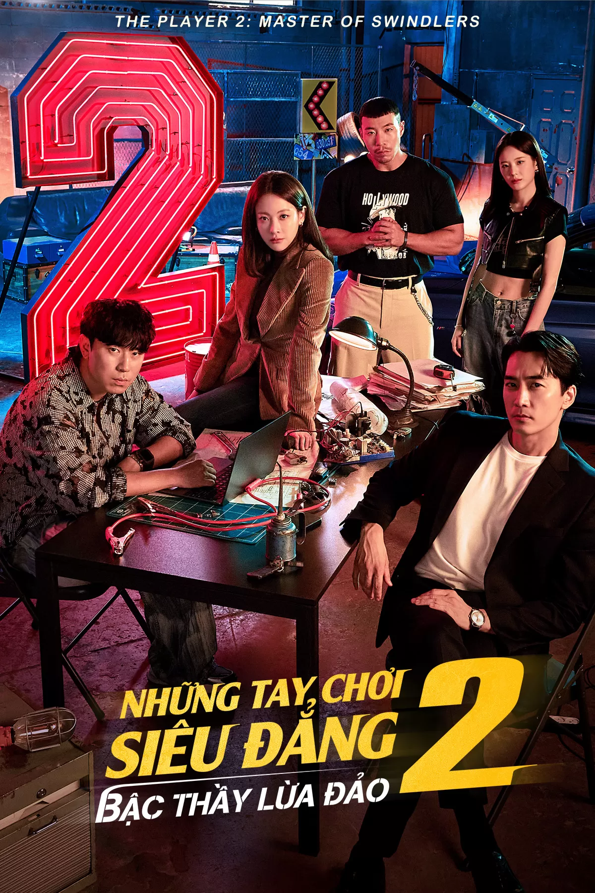 Những Tay Chơi Siêu Đẳng 2: Bậc Thầy Lừa Đảo - The Player 2: Master of Swindlers (2024)