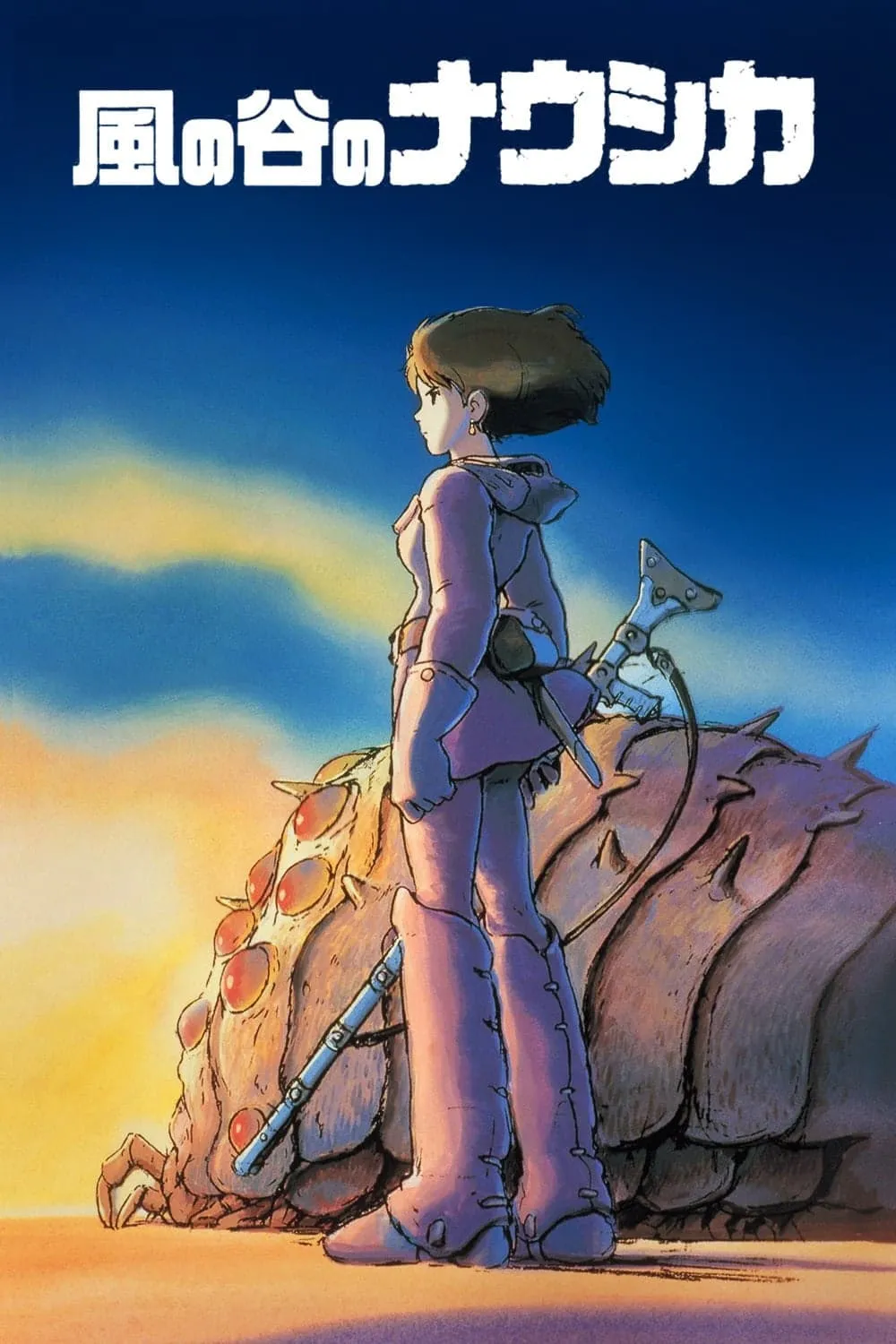 Nàng Công Chúa Ở Thung Lũng Gió | Nausicaä of the Valley of the Wind (1984)