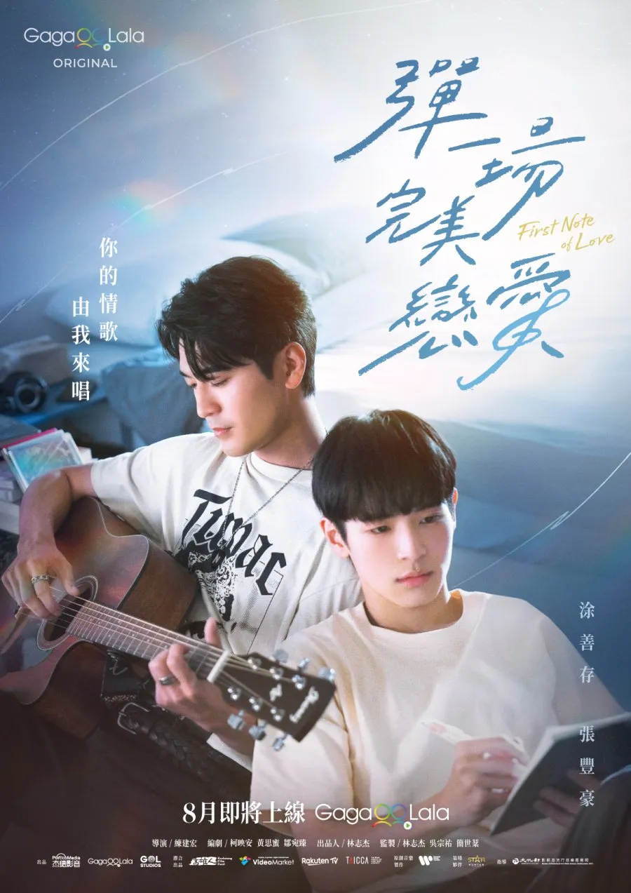 Phim Đàn Một Khúc Tình Yêu Hoàn Mỹ - First Note Of Love (2024)