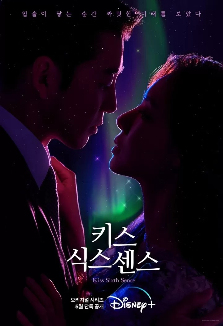 Nụ Hôn Của Giác Quan Thứ Sáu | Kiss Sixth Sense (2022)