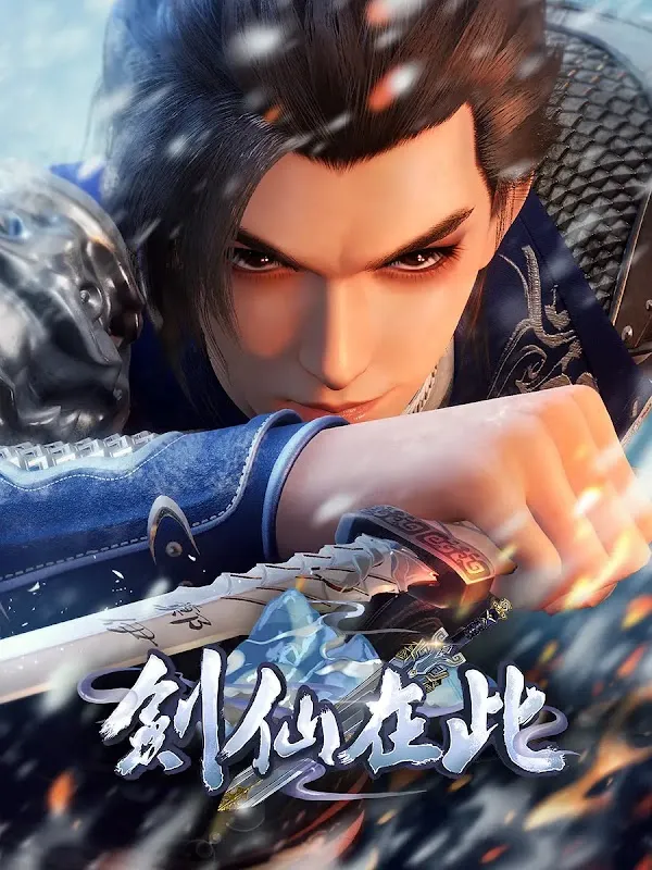 Thái Nhất Kiếm Tiên Truyện | The Legend Of The Taiyi Sword Immortal (2023)