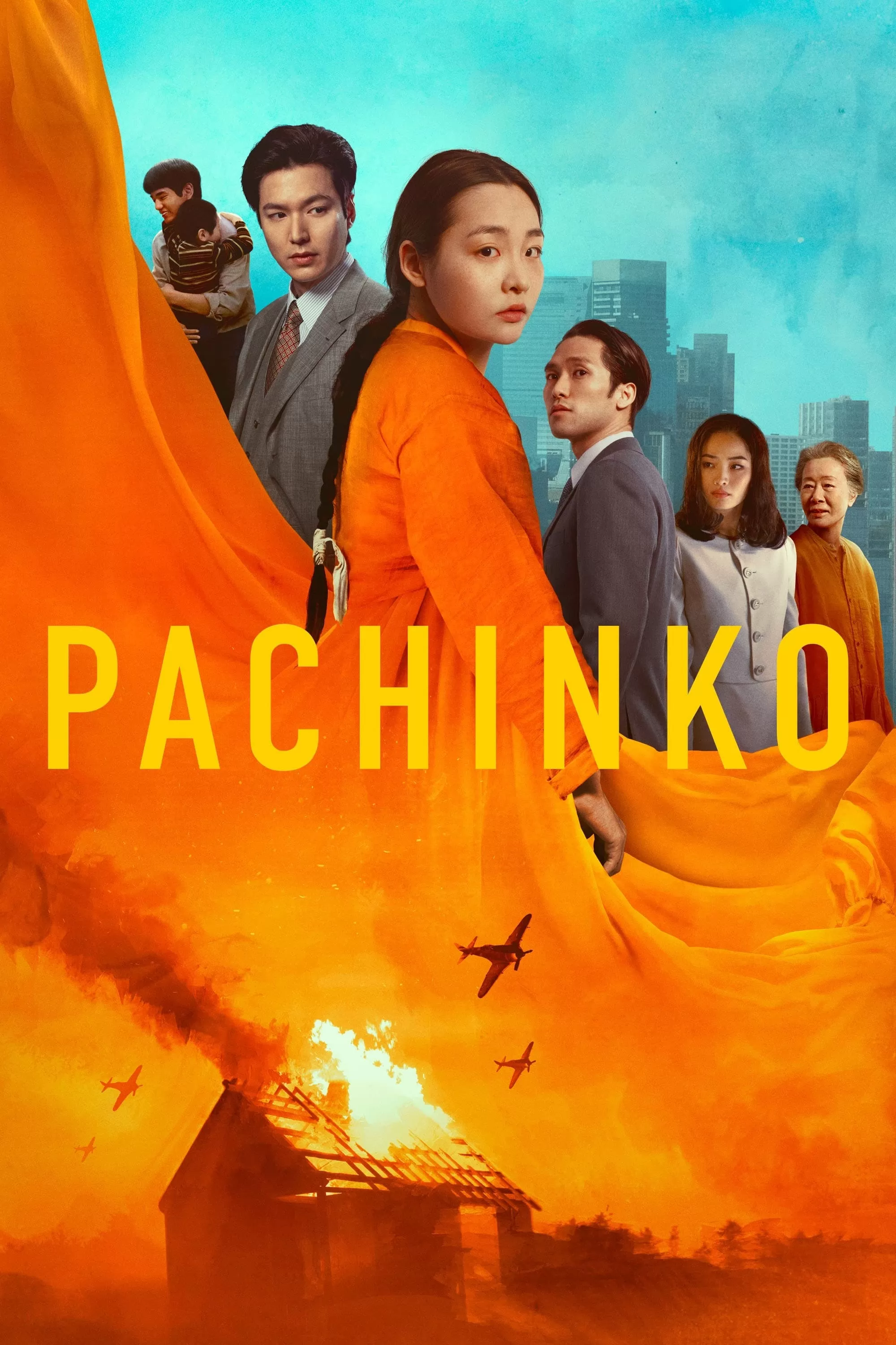 Pachinko 2