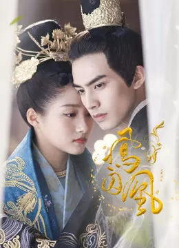 Phim Phượng Tù Hoàng - Untouchable Lovers (2018)