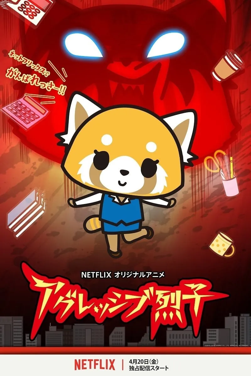 Retsuko hung hăng | Aggretsuko (2018)