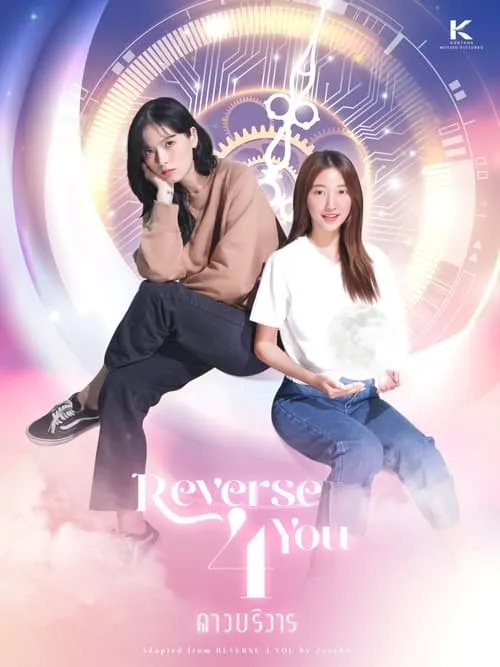 Phim Reverse 4 You - Reverse 4 You The Series (2022)