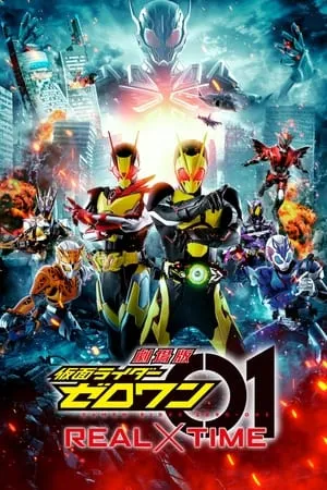 Hiệp Sĩ Mặt Nạ: Hỗn Chiến Thời Gian Thực | Kamen Rider Zero-One: REAL×TIME (2020)