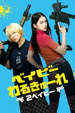 Sát Thủ Ngây Thơ 2 - Baby Assassins: 2 Babies (2023)