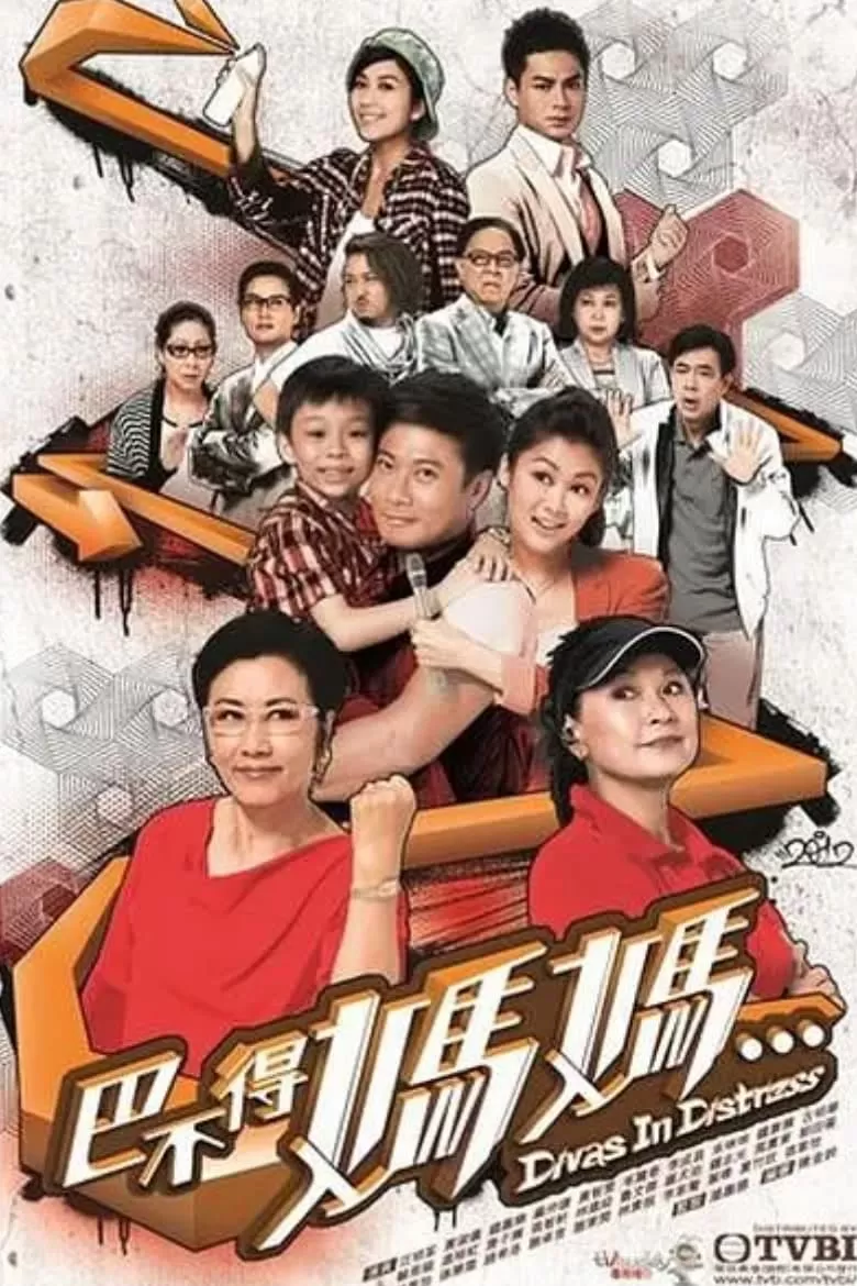 Phim Sui Gia Nan Giải - Divas in Distress (2012)