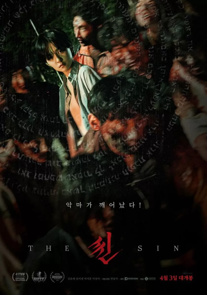 Phim Tà Khúc Triệu Vong - The Sin (더씬) (2024)