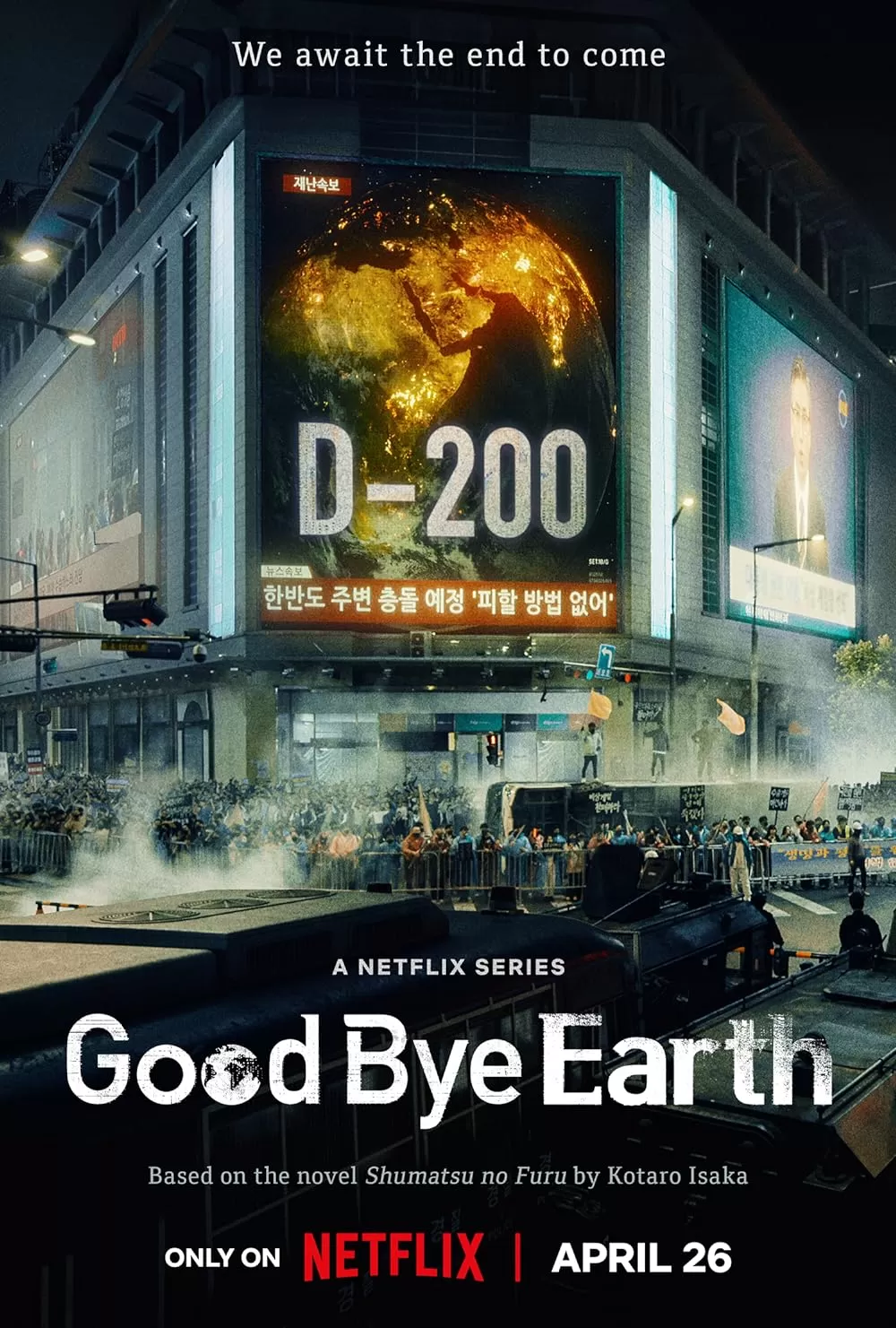 Phim Tạm Biệt Trái Đất - Goodbye Earth (2024)