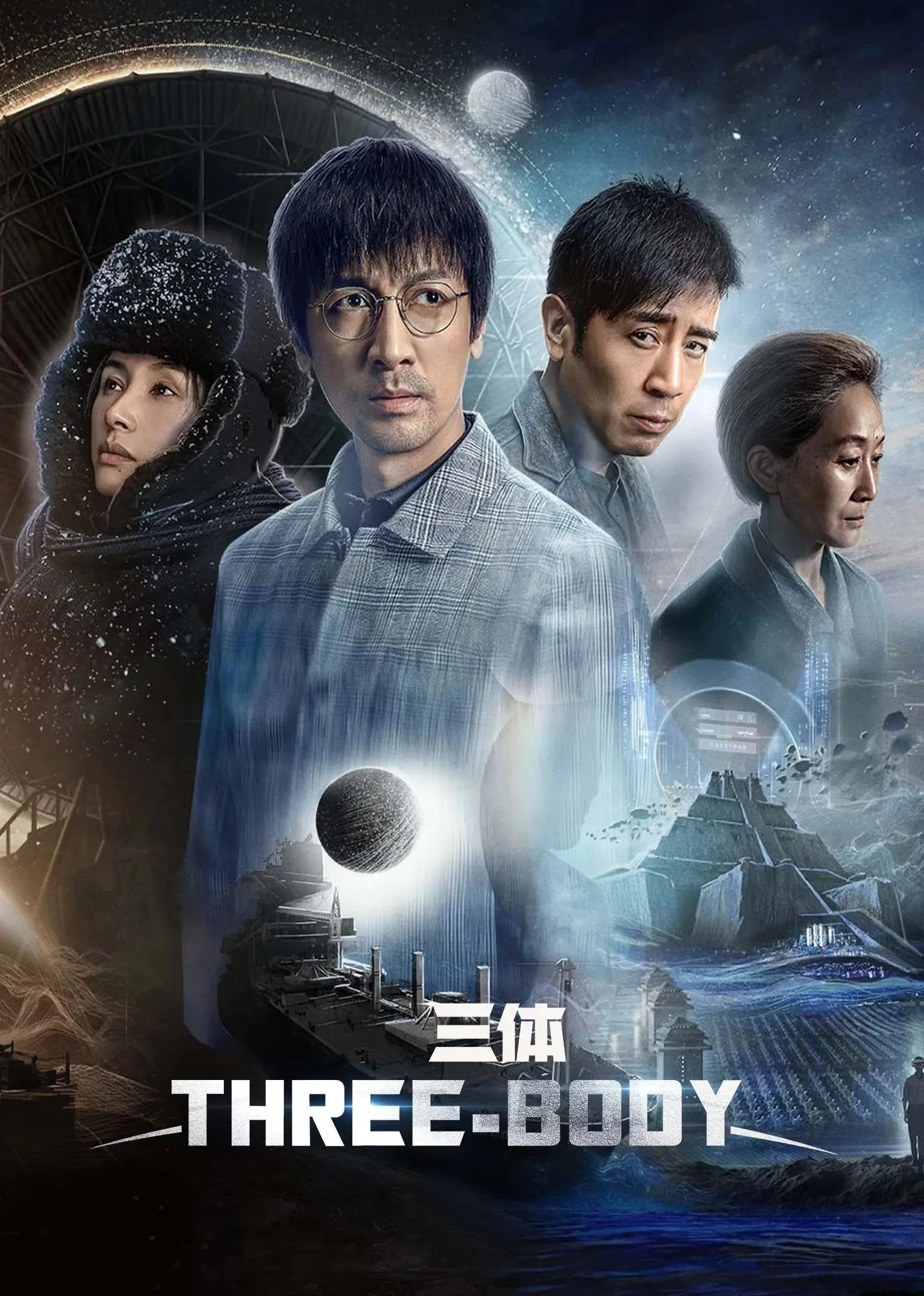 Tam Thể (Bản Truyền Hình) - Three Body (2023)