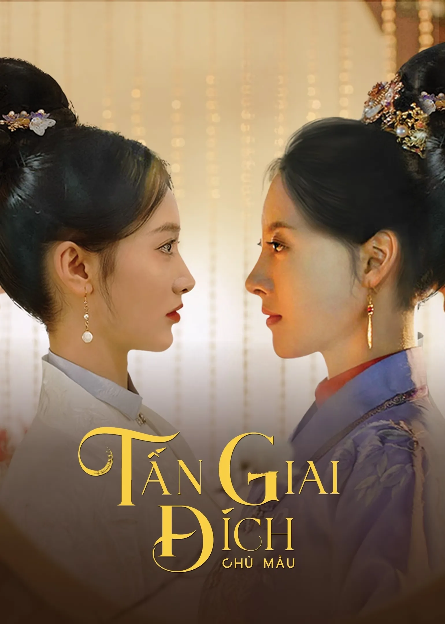 Tấn Giai Đích Chủ Mẫu - Wise Woman (2023)