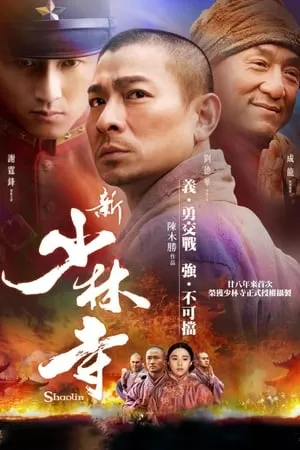 Tân Thiếu Lâm Tự | Shaolin (2011)