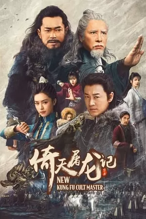 Tân Ỷ Thiên Đồ Long Ký Phần 1: Cửu Dương Thần Công - New Kung Fu Cult Master 1 (2022)